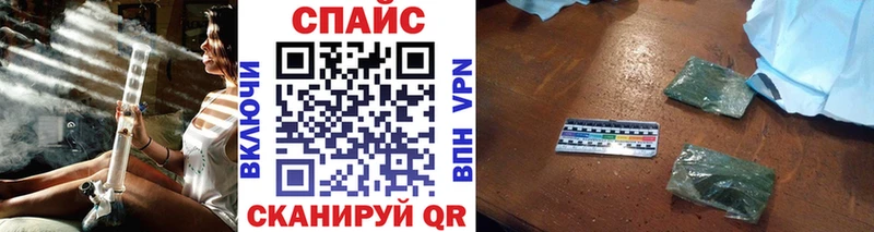 наркотики  Черногорск  Бутират бутандиол 
