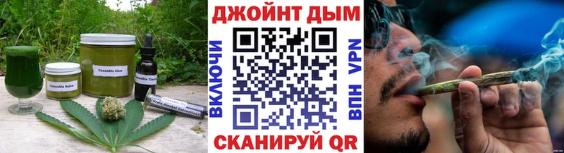 купить   Черногорск  Canna-Cookies марихуана 