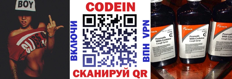 Codein Purple Drank Черногорск