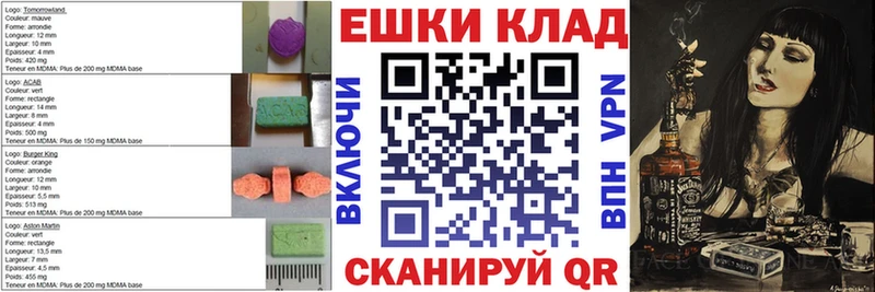 Экстази бентли Черногорск
