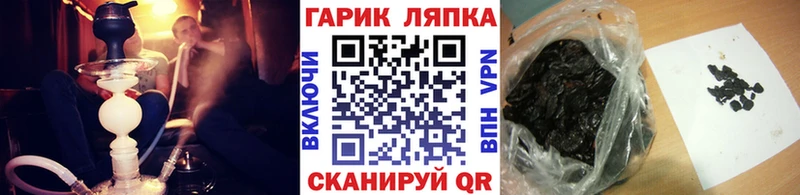 Гашиш ice o lator  где можно купить наркотик  Черногорск 