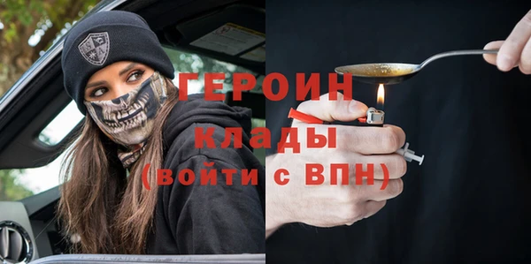 марки nbome Абинск