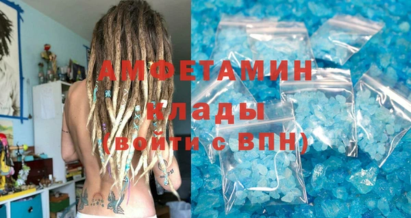 Альфа ПВП Михайловск