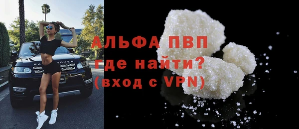MDMA Premium VHQ Дмитровск