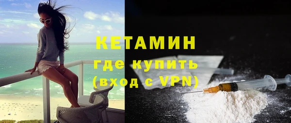 бутират Абаза