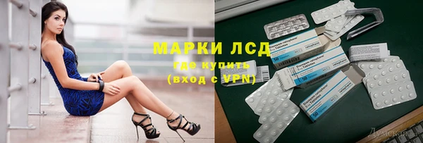 Альфа ПВП Михайловск