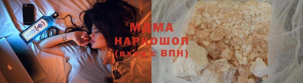 jwh Михайловка