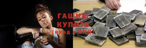 шишки Абдулино
