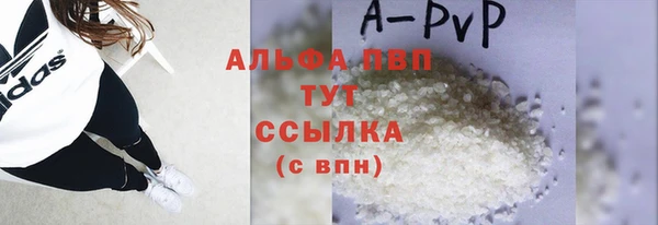Альфа ПВП Михайловск