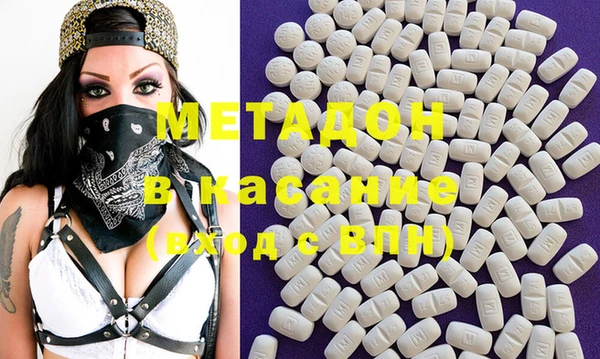 шишки Абдулино