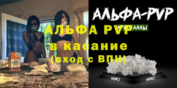прущие крисы Костерёво