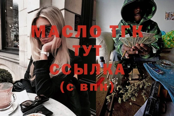 марки nbome Абинск