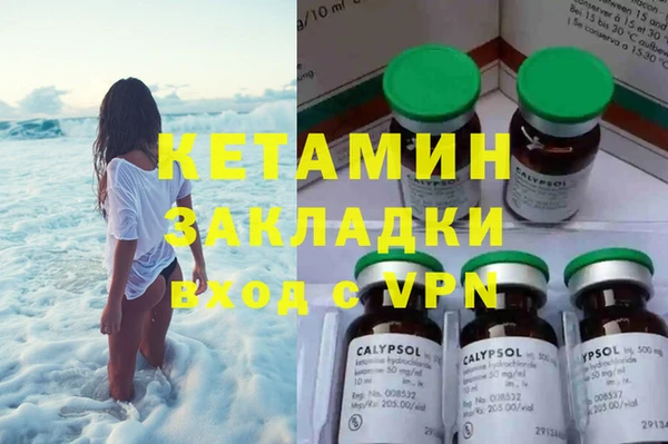 марки nbome Абинск