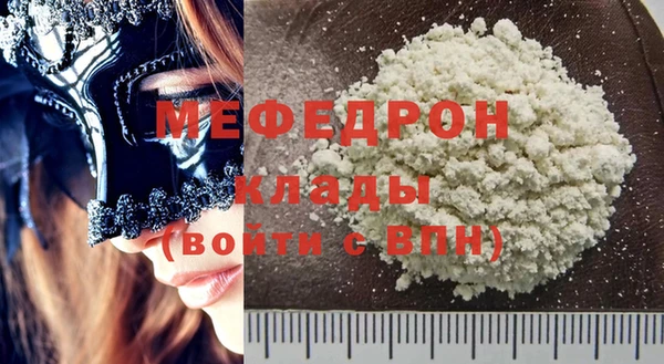 бутират Абаза