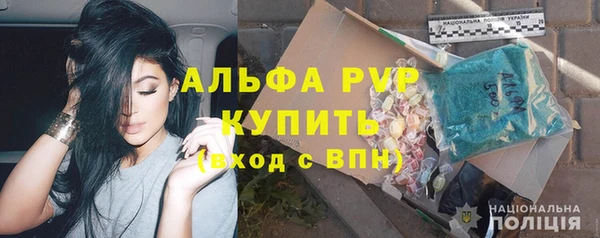 марки nbome Абинск