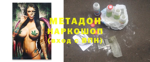 бутират Абаза