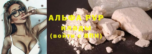 бутират Абаза