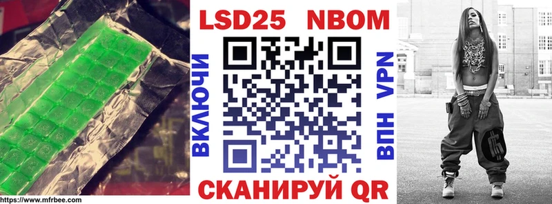MEGA как войти  Черногорск  LSD-25 экстази кислота 