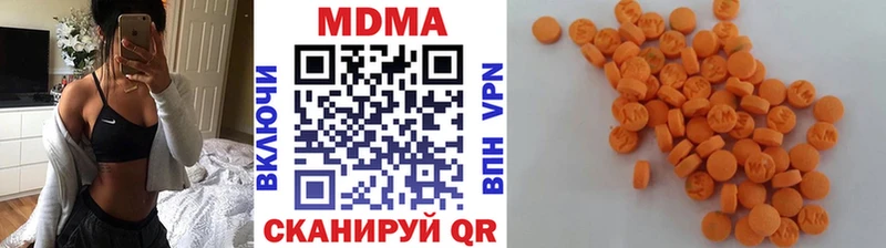 MDMA VHQ  Черногорск 