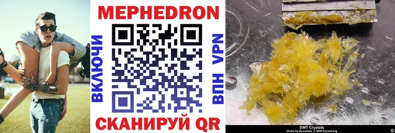 кракен онион  Черногорск  МЕФ mephedrone 