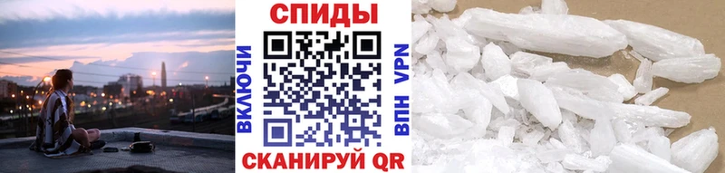 МЕТАМФЕТАМИН витя  Черногорск 