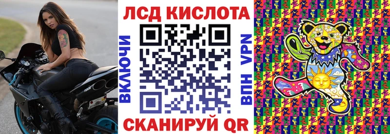 наркота OMG tor Марки N-bome 1500мкг Черногорск