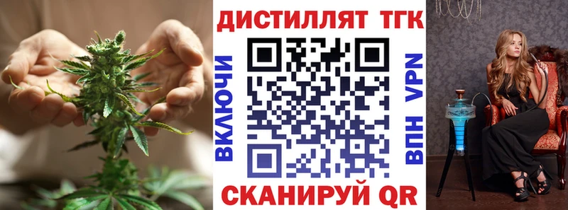 omg ТОР  Черногорск  ТГК Wax  цена  